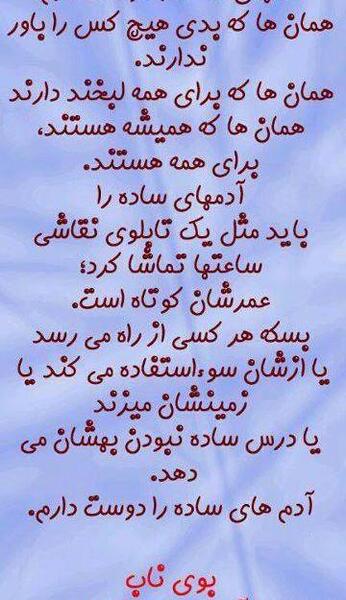 عکس نوشته خاطرات خیلی عجیبند