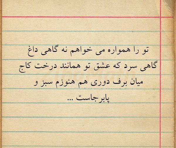 عکس نوشته خاطرات خیلی عجیبند