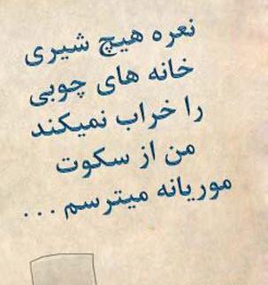 عکس نوشته خاطرات خیلی عجیبند