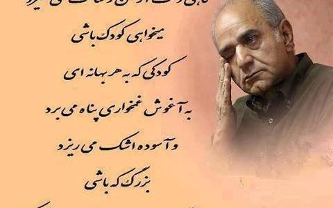 عکس نوشته خاطرات خیلی عجیبند