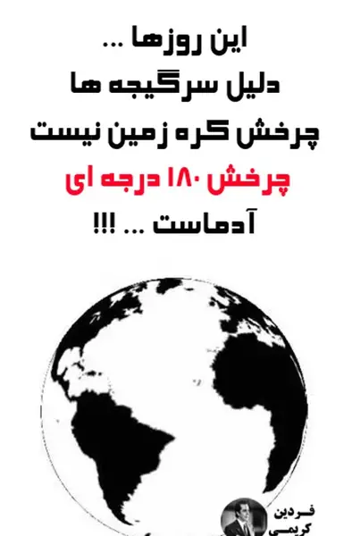 عکس نوشته خاطرات خیلی عجیبند