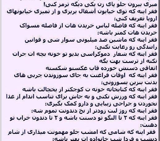 عکس نوشته خاطرات خیلی عجیبند