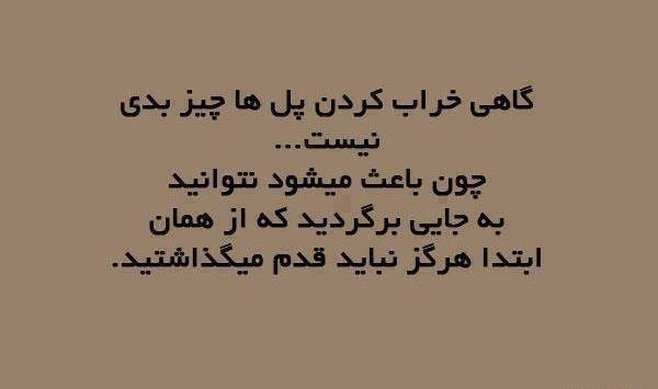 عکس نوشته خاطرات خیلی عجیبند