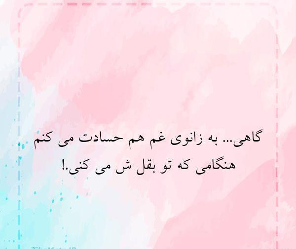 عکس نوشته خاطرات خیلی عجیبند