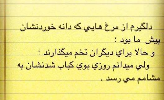 عکس نوشته خاطرات خیلی عجیبند