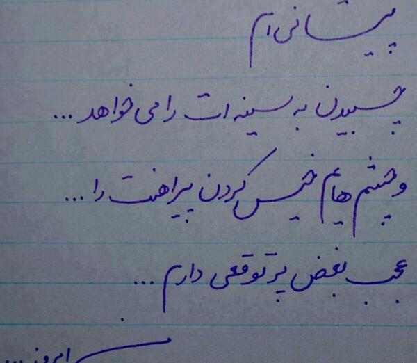 عکس نوشته خاطرات خیلی عجیبند