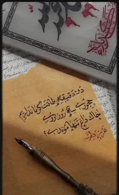 عکس نوشته خاطرات خیلی عجیبند