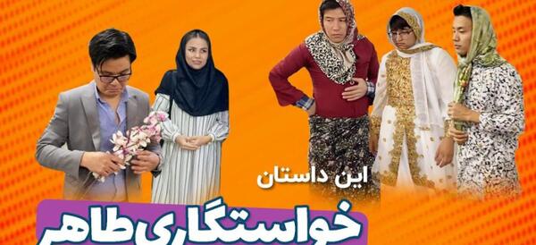 عکس افغانی خنده دار جدید
