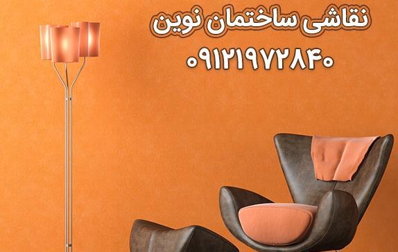 عکس رنگ نقاشی ساختمان