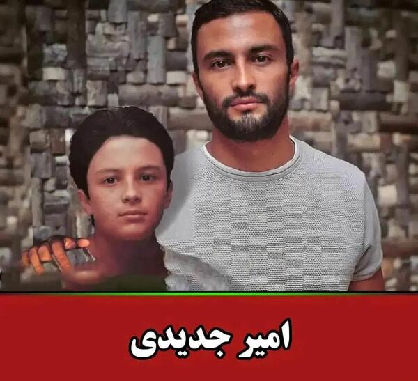 عکس بچگی ییلماز