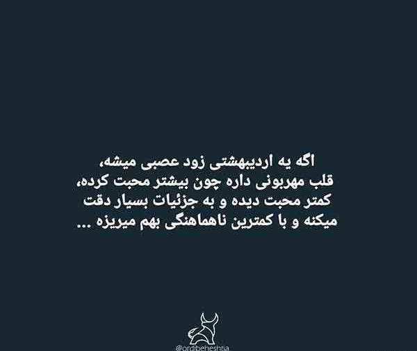 عکس نوشته تولد اردیبهشتی ها