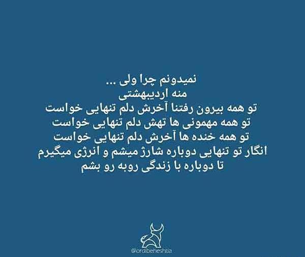 عکس نوشته تولد اردیبهشتی ها