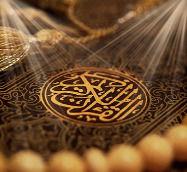 عکس نوشته قران نهم