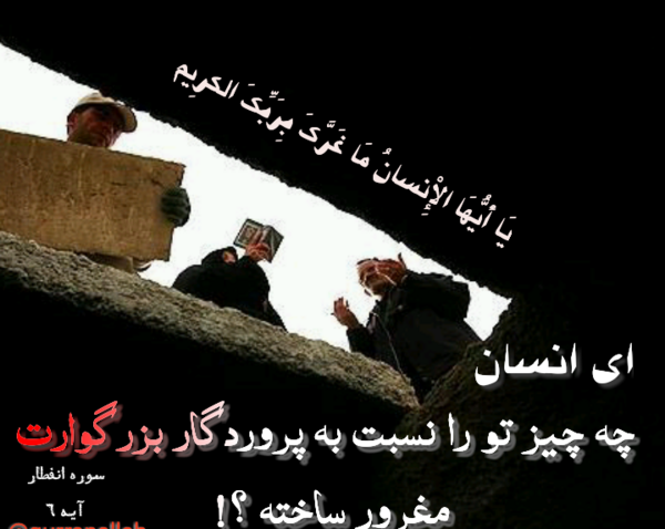 عکس نوشته قران نهم