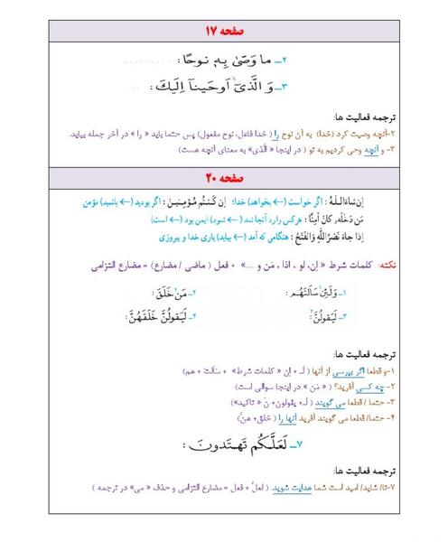 عکس نوشته قران نهم