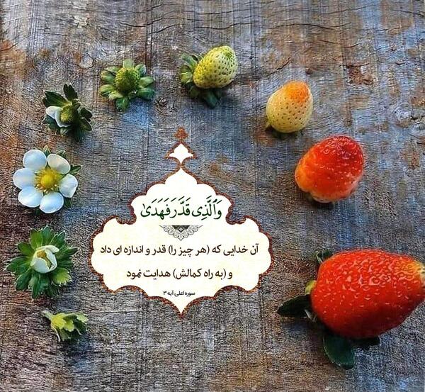 عکس نوشته قران نهم