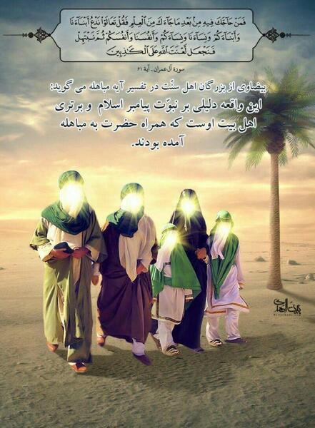 عکس نوشته قران نهم
