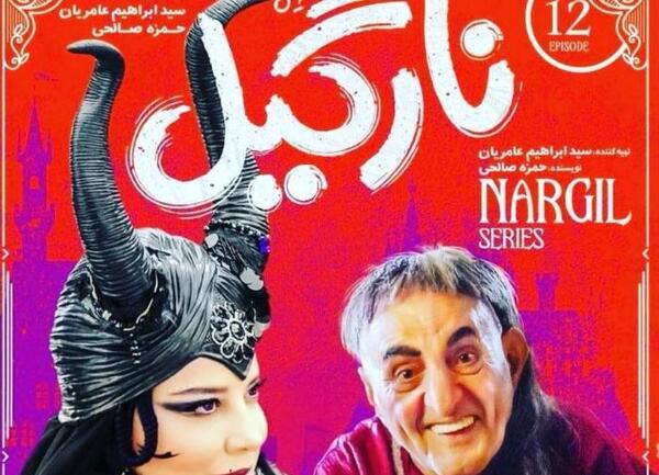 عکس کودکی آشا محرابی در سریال آینه