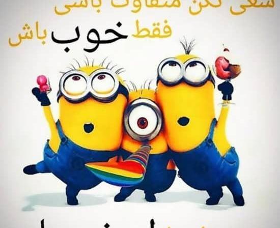 عکس من یک اسفند ماهی هستم
