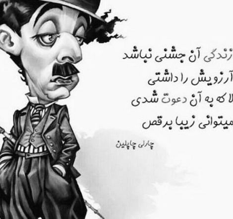 عکس کلاه چارلی چاپلین