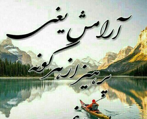 عکس نوشته ذات خراب دختر