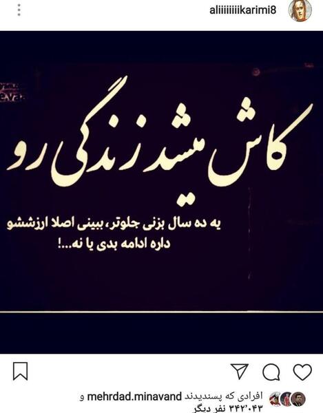 عکس نوشته ناامید از زندگی