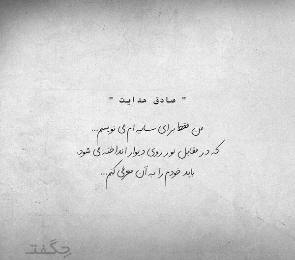 عکس نوشته تولدپیامبروامام صادق