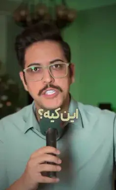 عکس فیل ناراحت