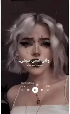 عکس فیل ناراحت
