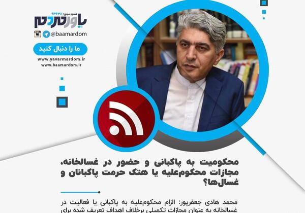 عکس پژمان بازغی در اینستاگرام