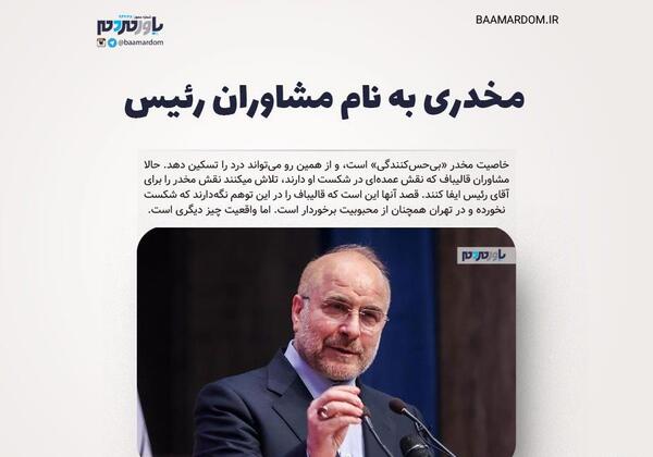 عکس پژمان بازغی در اینستاگرام
