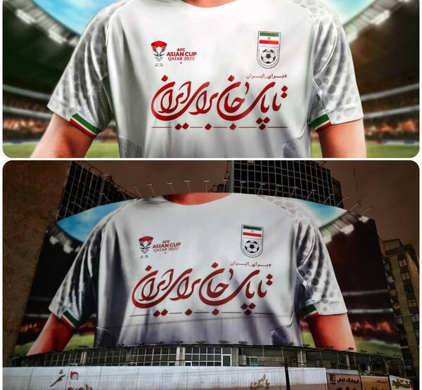 عکس تیم آسیا