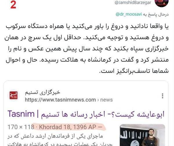 عکس رهبر تنها
