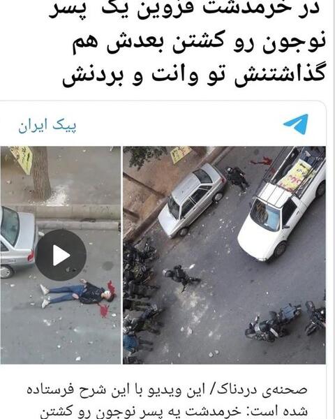 عکس رهبر تنها