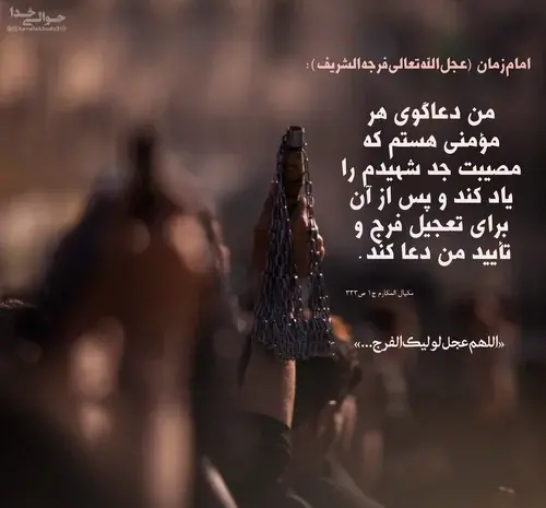 عکس نوشته شب عاشورا