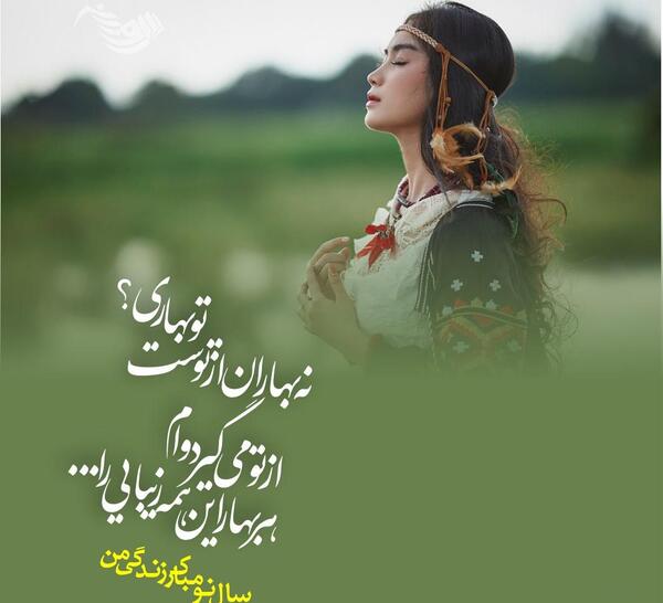 عکس نوشته تبریک سال نو عاشقانه