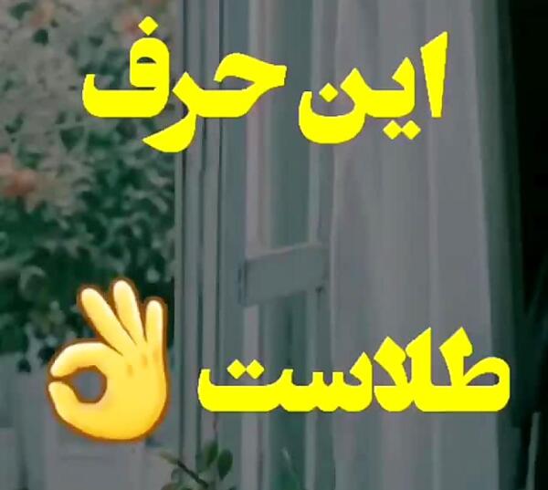 عکس نوشته نوکه میاد به بازار