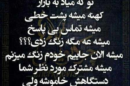 عکس نوشته نوکه میاد به بازار