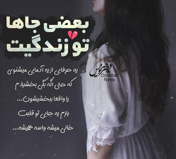 عکس نوشته نوکه میاد به بازار
