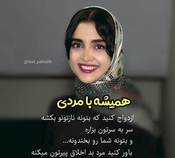عکس نوشته نوکه میاد به بازار