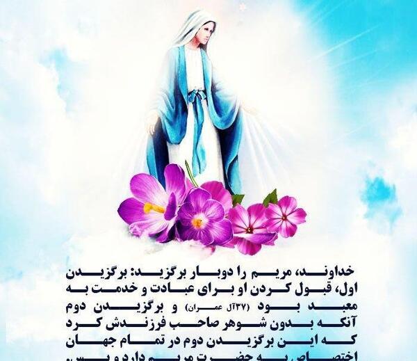 عکس نوشته میلاد حضرت عیسی مسیح