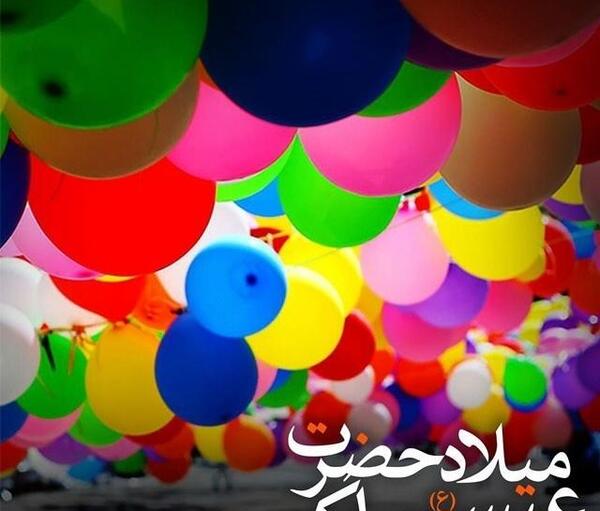 عکس نوشته میلاد حضرت عیسی مسیح