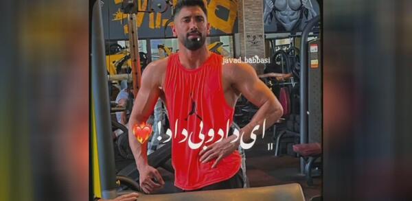 عکس جواد عباسی
