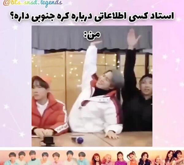 عکس بی تی اس سم
