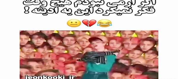 عکس بی تی اس سم