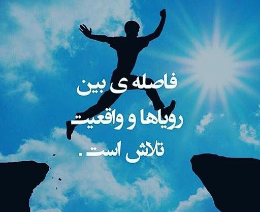 عکس نوشته افراد فرصت طلب