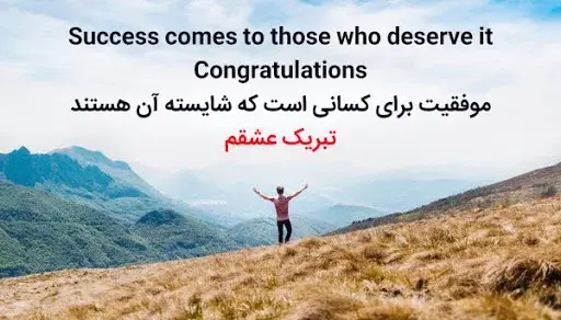 عکس نوشته افراد فرصت طلب