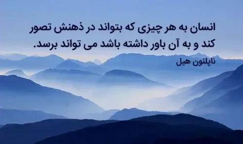 عکس نوشته افراد فرصت طلب