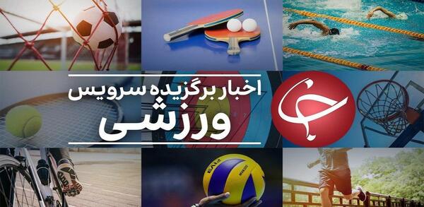 عکس حرکت نیمار