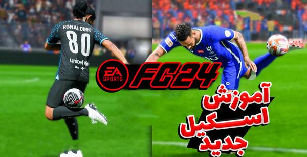 عکس حرکت نیمار